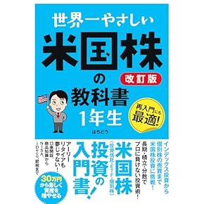 Amazon.co.jp: 経済学 - 経済学・経済事情: 本: マクロ経済学
